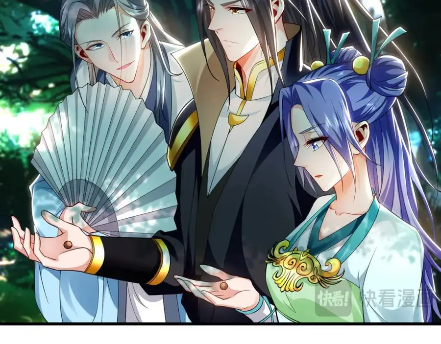 25 致命毒瘴！ 第59页