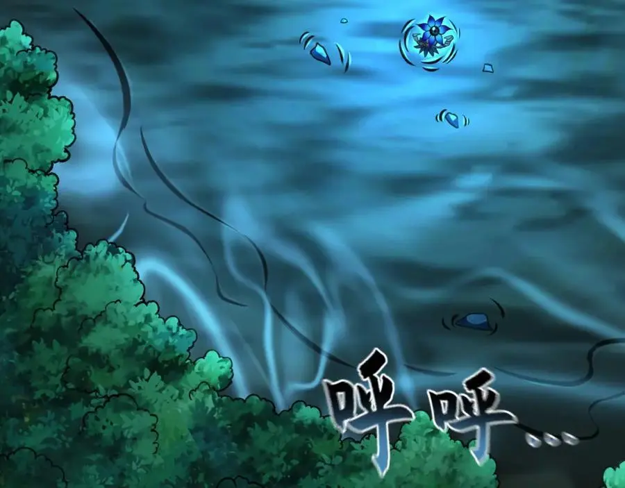 25 致命毒瘴！ 第74页