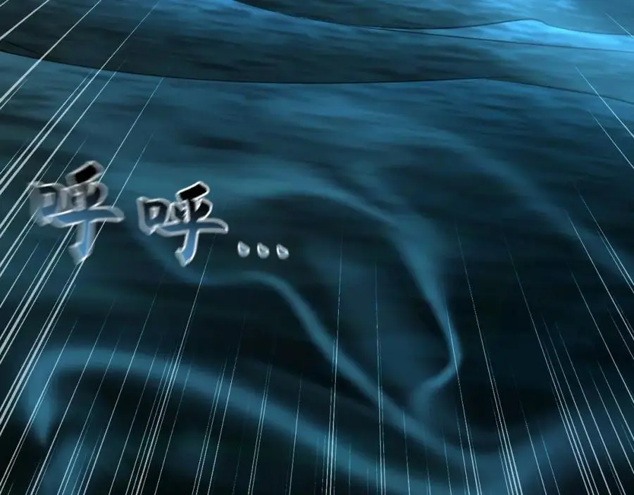 25 致命毒瘴！ 第80页