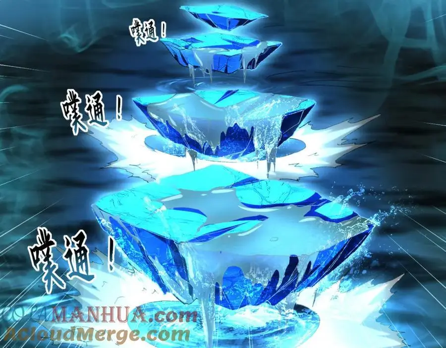 25 致命毒瘴！ 第105页
