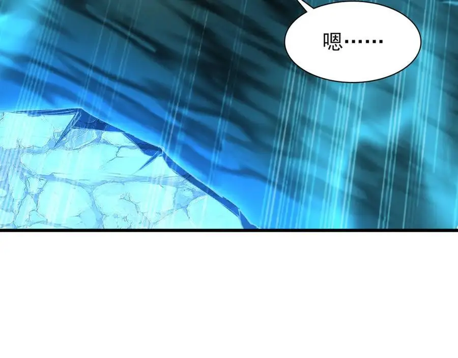 25 致命毒瘴！ 第115页