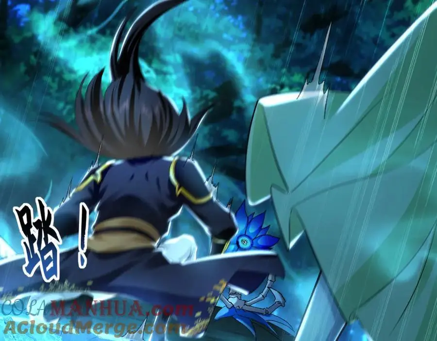 25 致命毒瘴！ 第117页
