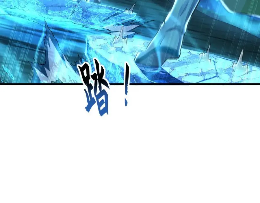 25 致命毒瘴！ 第118页