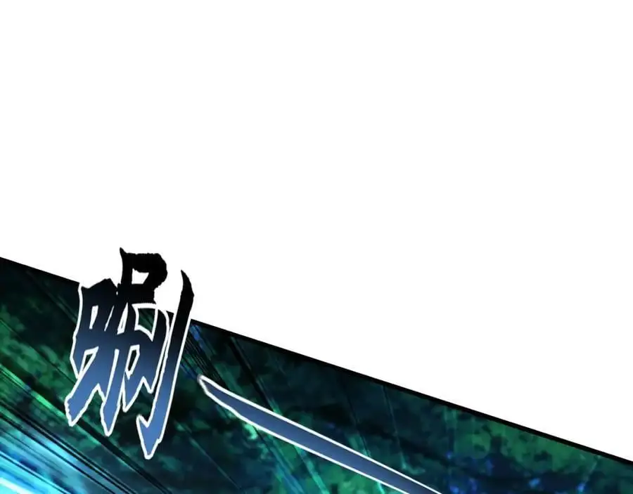 25 致命毒瘴！ 第122页