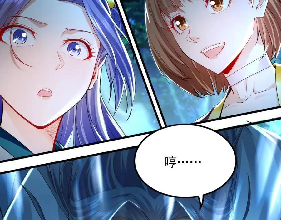 25 致命毒瘴！ 第126页