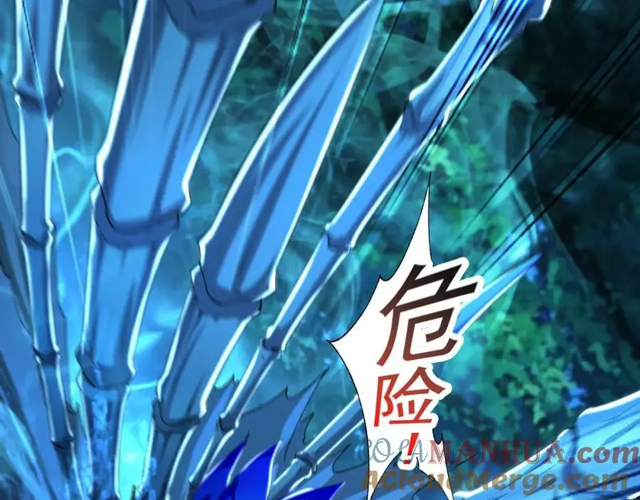 25 致命毒瘴！ 第129页