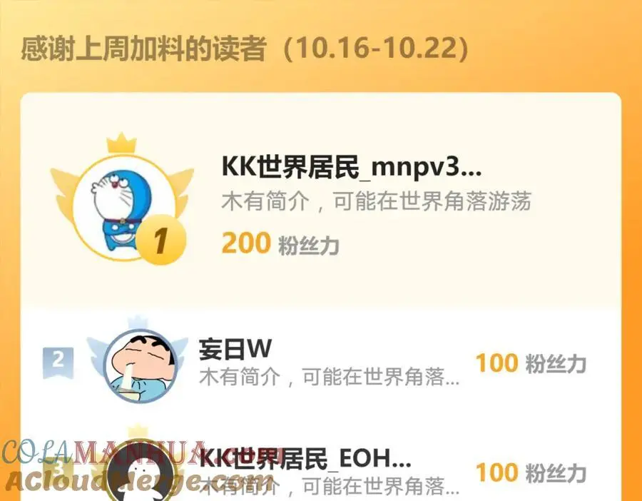25 致命毒瘴！ 第133页