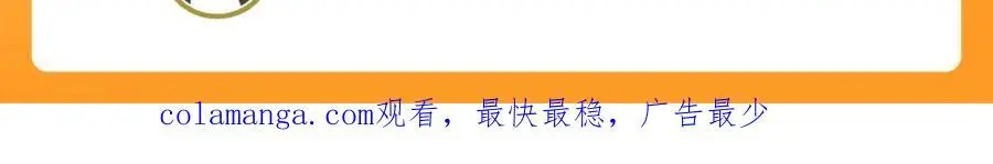 25 致命毒瘴！ 第134页