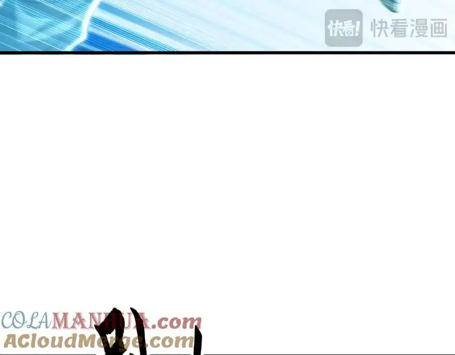 26 识破阴谋诡计 第53页