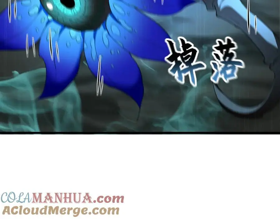 26 识破阴谋诡计 第65页