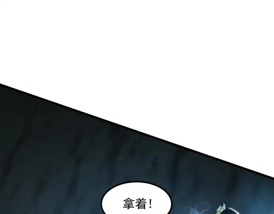 26 识破阴谋诡计 第96页