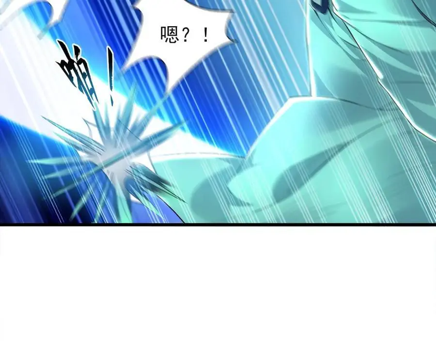 27 你我之间只能你死 第26页