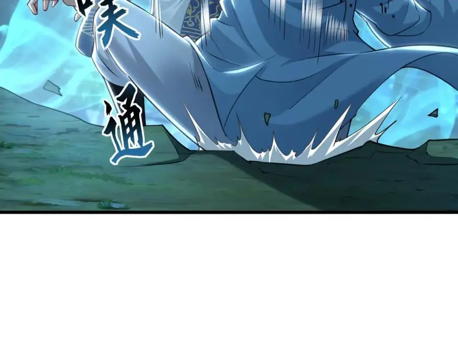 27 你我之间只能你死 第99页