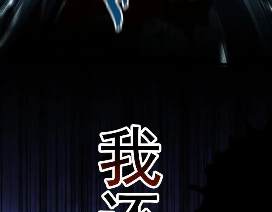 27 你我之间只能你死 第130页