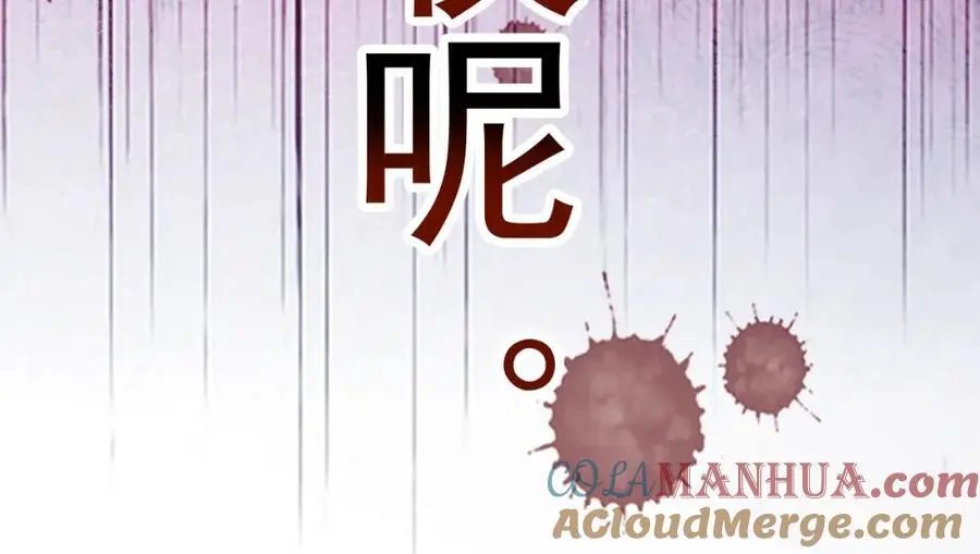 27 你我之间只能你死 第133页