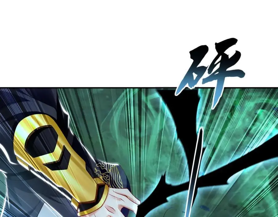 28 活不过三日 第4页