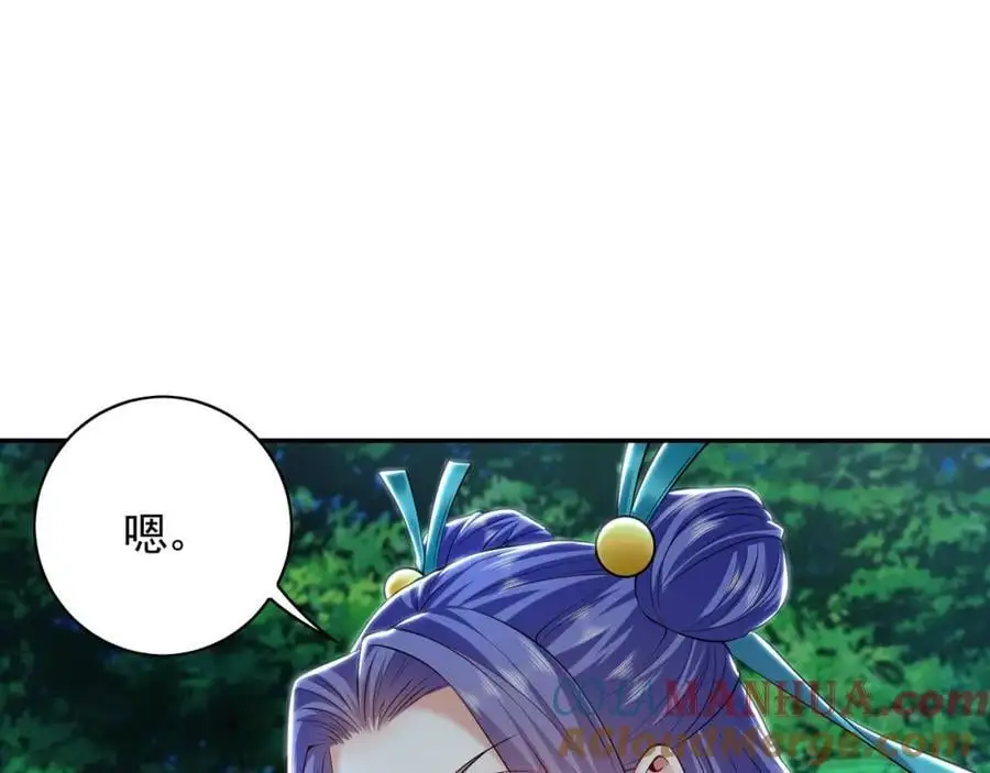 28 活不过三日 第9页