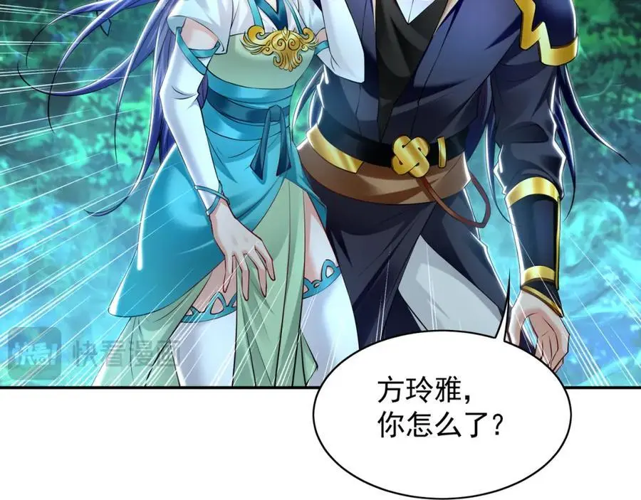 28 活不过三日 第14页