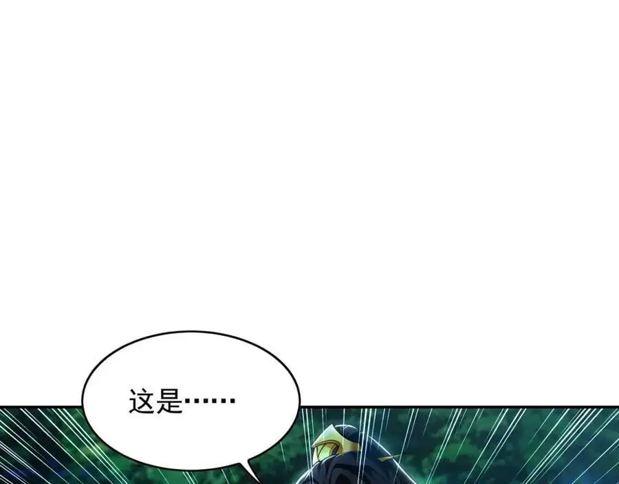 28 活不过三日 第18页