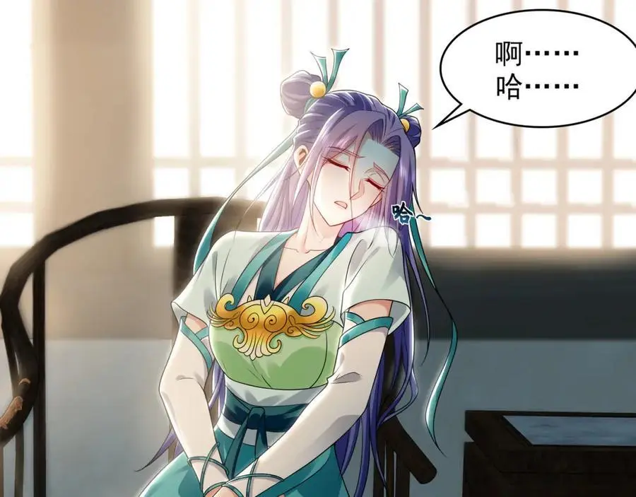 28 活不过三日 第38页