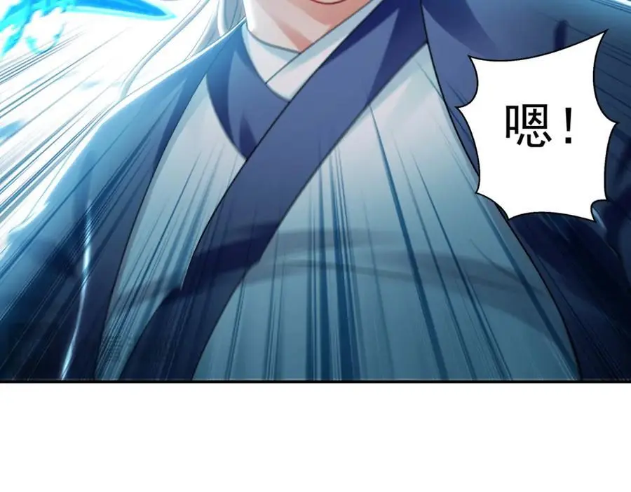 28 活不过三日 第47页