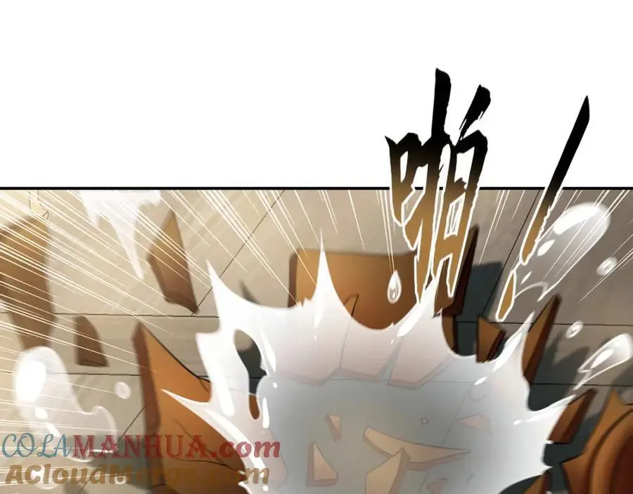 28 活不过三日 第49页