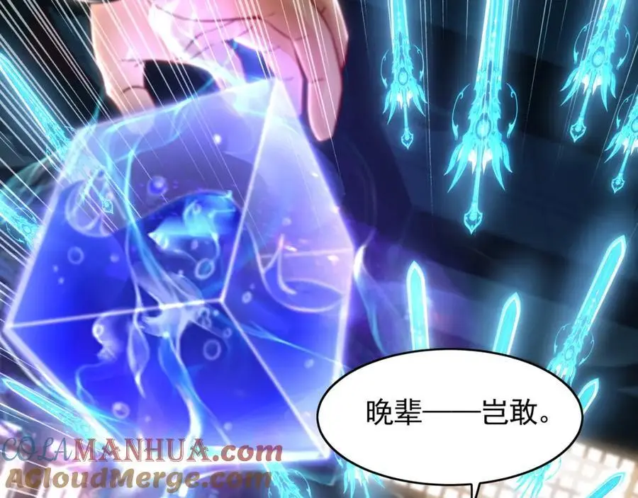 28 活不过三日 第57页