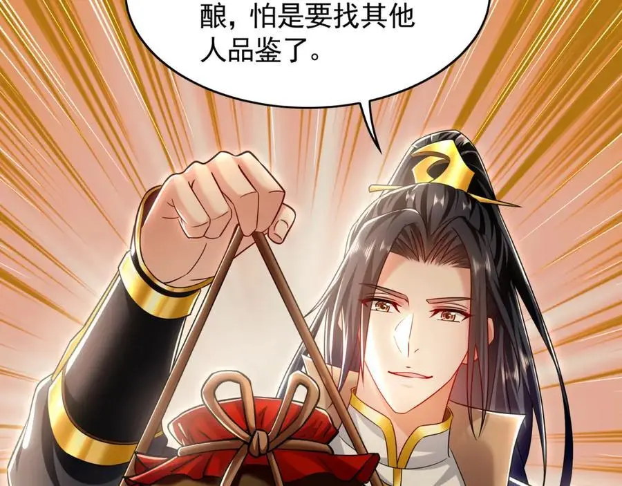 28 活不过三日 第60页