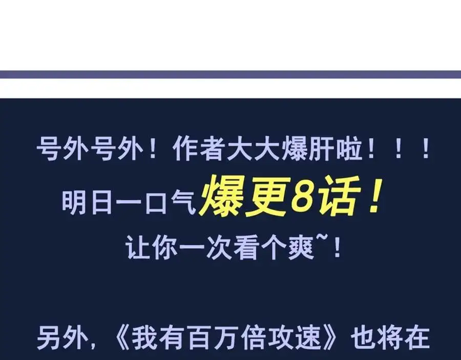 28 活不过三日 第107页