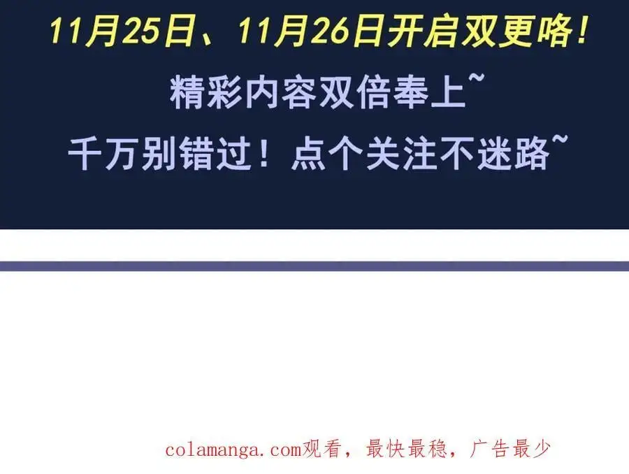 28 活不过三日 第108页