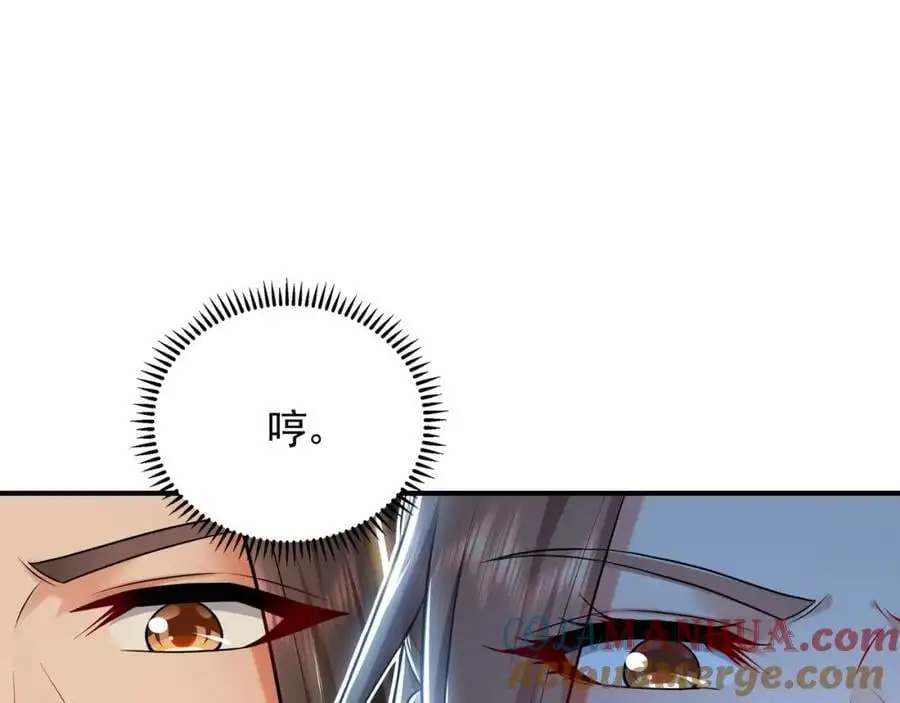 36 聪明的女人 第13页