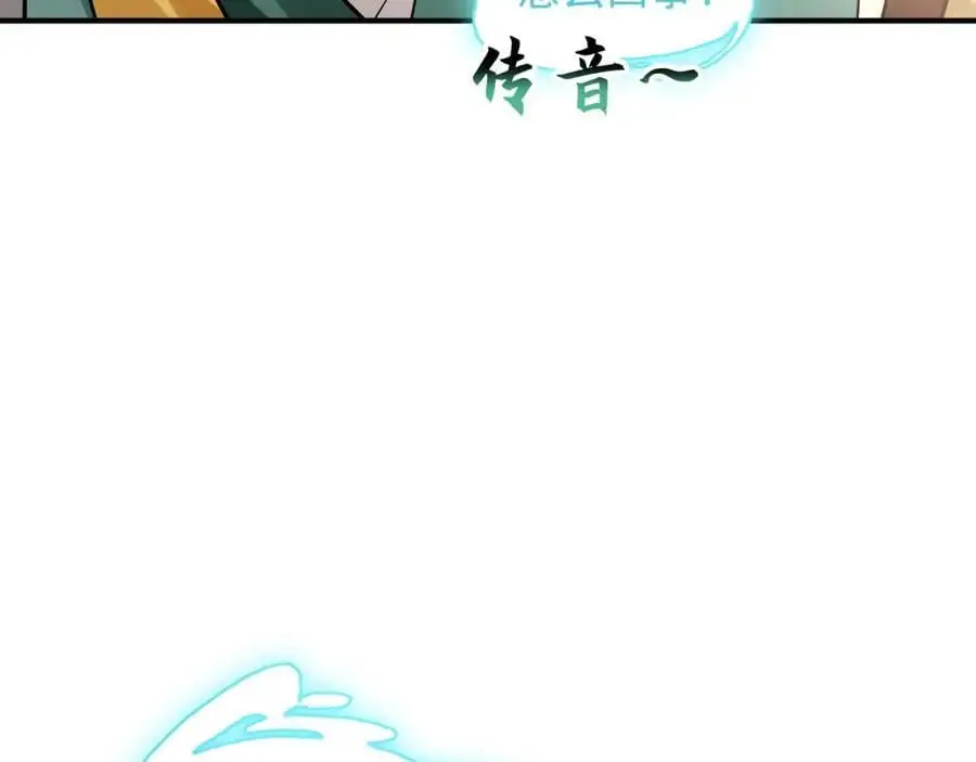 36 聪明的女人 第22页