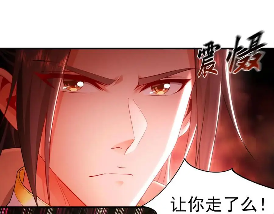 36 聪明的女人 第59页