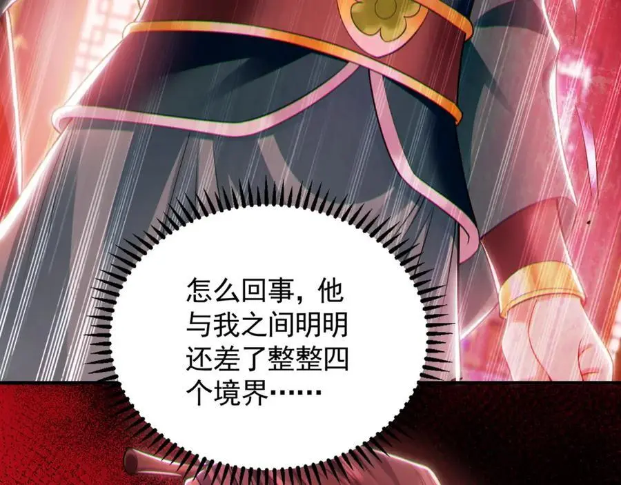 36 聪明的女人 第62页