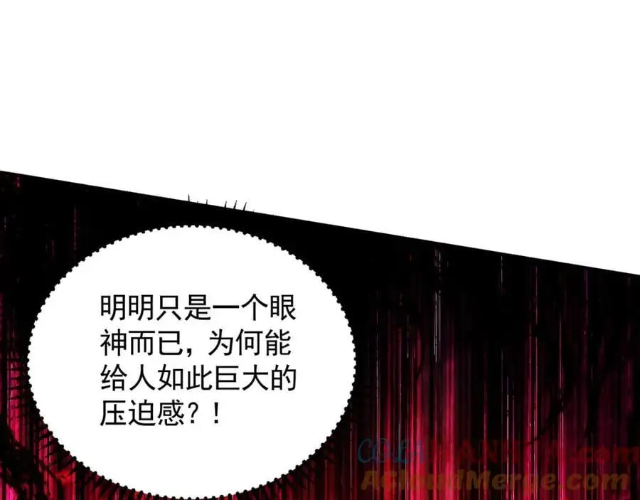 36 聪明的女人 第65页
