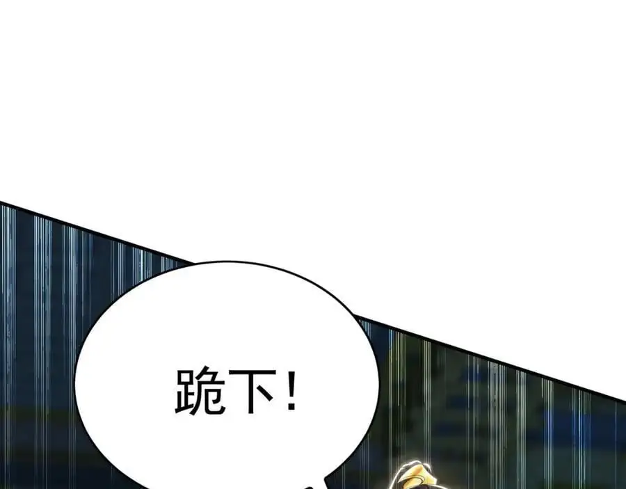 36 聪明的女人 第76页