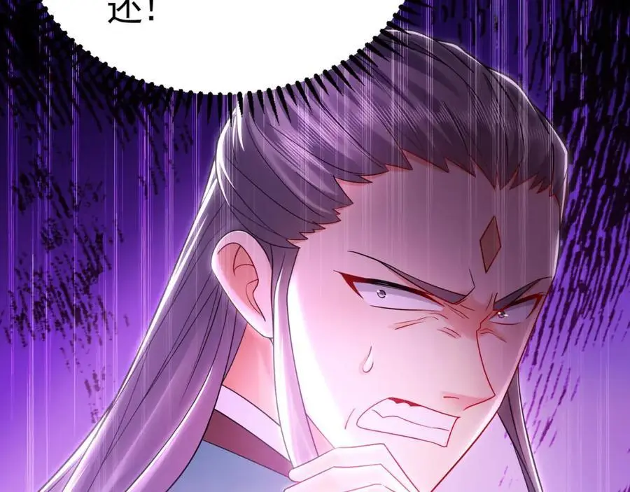 36 聪明的女人 第100页