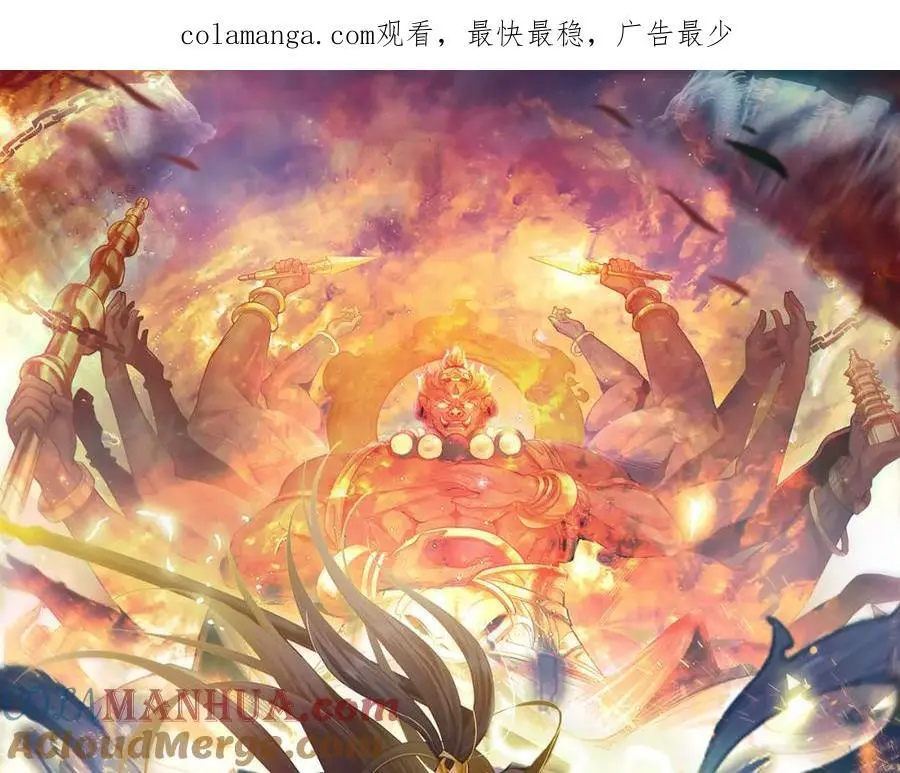 35 珍宝阁偶遇危机 第1页