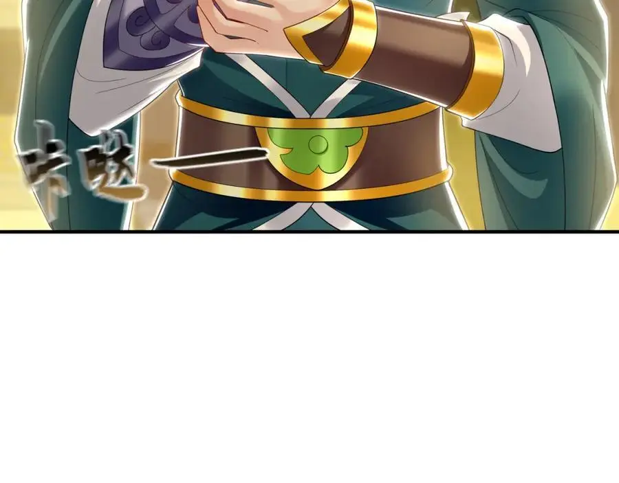 35 珍宝阁偶遇危机 第14页