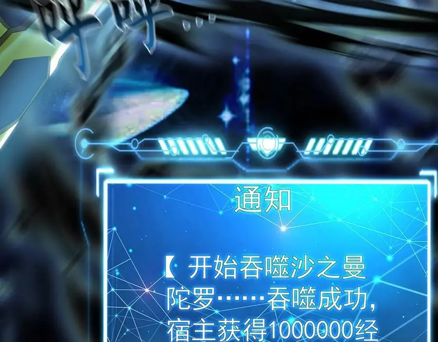 34 杨家家主提前出关 第16页
