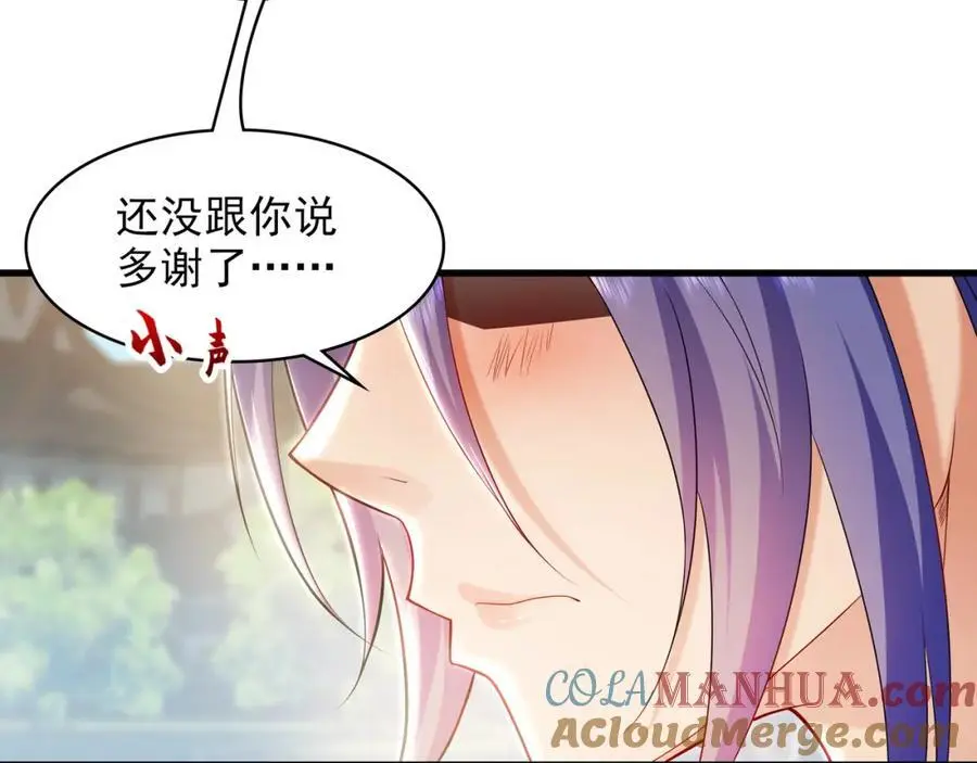 34 杨家家主提前出关 第37页