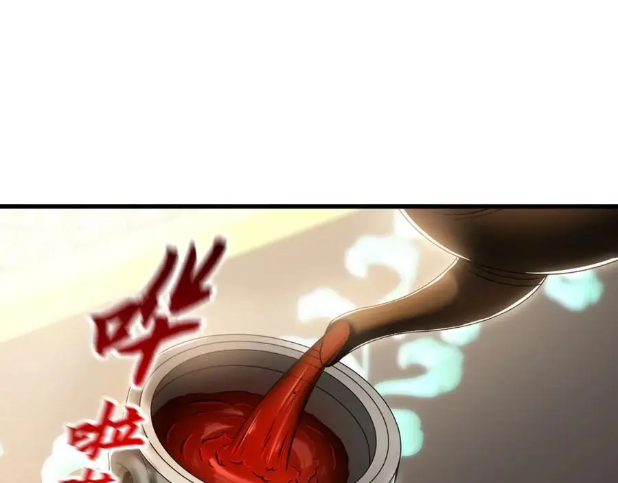 34 杨家家主提前出关 第98页