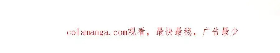 34 杨家家主提前出关 第106页