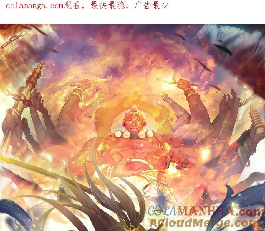 33 空间挪移符？！ 第1页