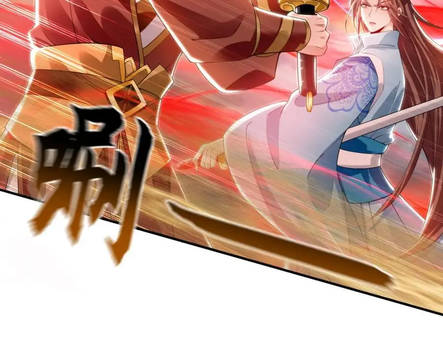 33 空间挪移符？！ 第12页