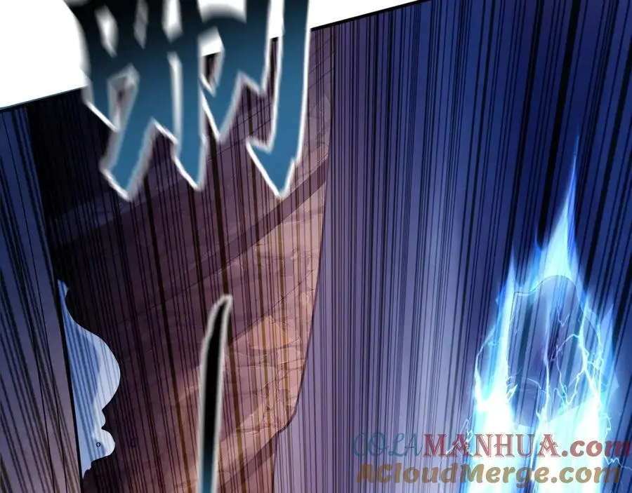 33 空间挪移符？！ 第21页