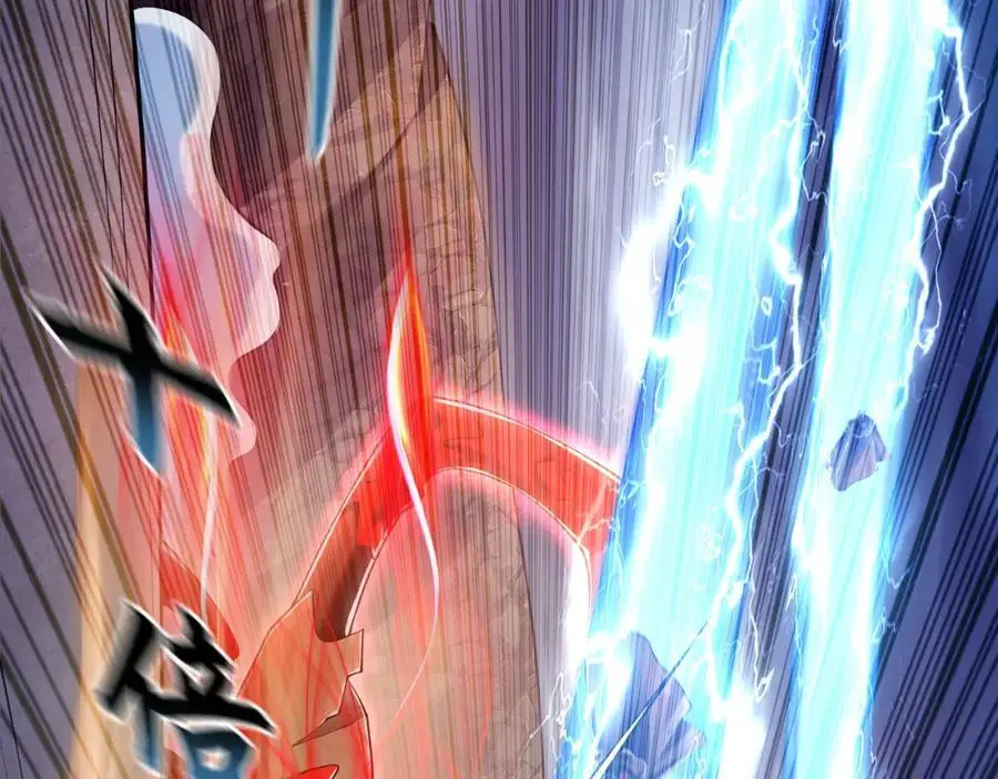 33 空间挪移符？！ 第22页