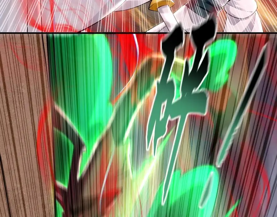 33 空间挪移符？！ 第28页