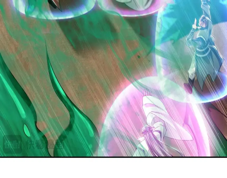 33 空间挪移符？！ 第35页