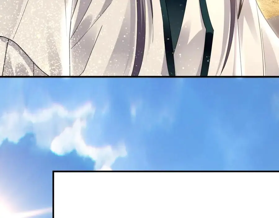 33 空间挪移符？！ 第43页